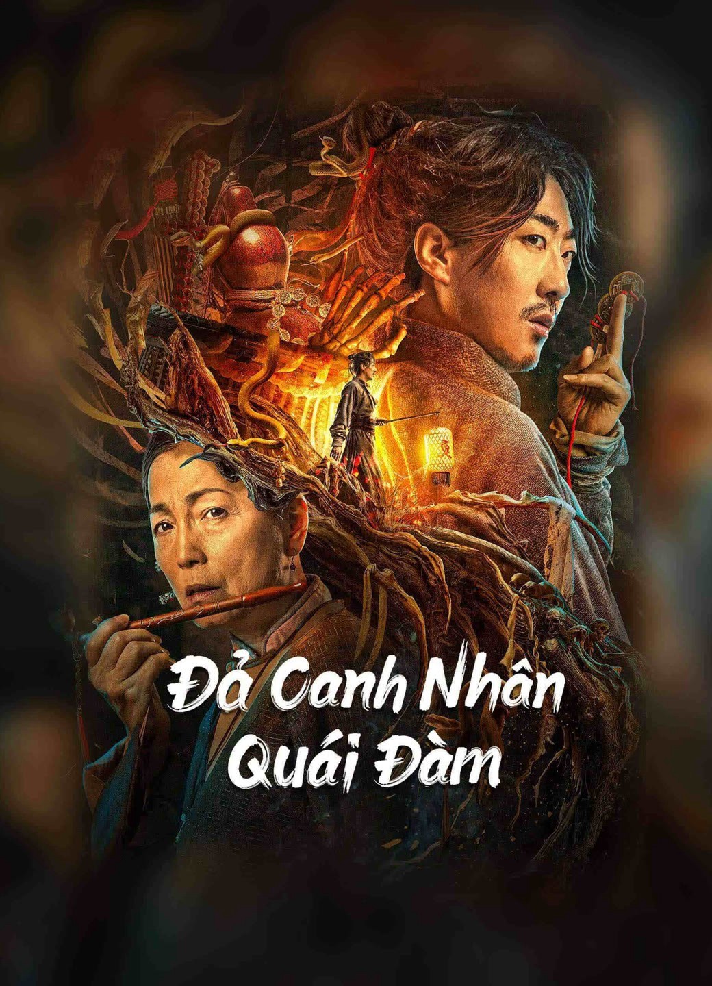 Xem phim Đả Canh Nhân Quái Đàm